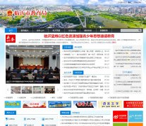 �����н�����www.lyjy.gov.cn