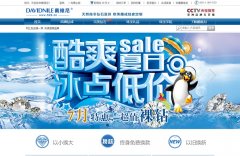 ��ά���鱦��520.cn