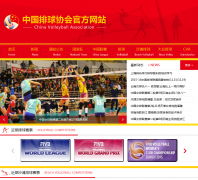 �й�����Э��ٷ���վvolleychina.org
