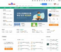 �ٶ��Ŀ�wenku.baidu.com