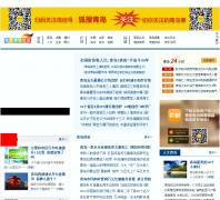 �Ѻ��ൺqd.sohu.com