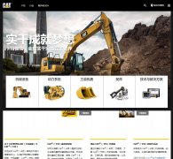 Cat (����) �й�����china.cat.com