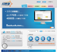 �ʾ���sojump.com