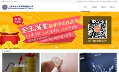 ����֤ȯwww.shhxzq.com