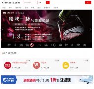 ����ýxinmedia.com