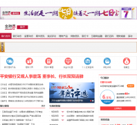 ���ڽ�����Ƶ��bank.jrj.com.cn