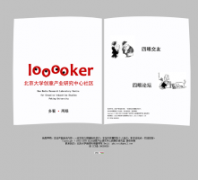 ������ѧ�����ҵ�о�������ý���о���looooker.com