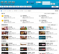 �����ǿ���̳bbs.gamersky.com