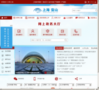 �Ϻ��б�ɽ����������bsq.sh.gov.cn