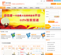 ΢����weichuanbo.com