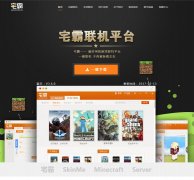 լ��www.zhai8.com.cn