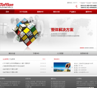 ������www.tofflon.com