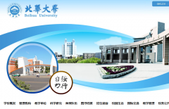 ������ѧwww.beihua.edu.cn