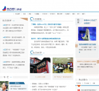 ��������pinglun.eastday.com