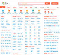 58ͬ�����ݷ�����Ϣ��xz.58.com