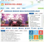 �����������������Ż���yc.cq.gov.cn