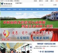 ����������handannews.com.cn