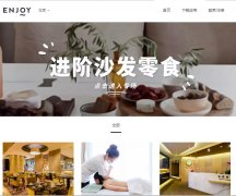 ����Enjoyricebook.com