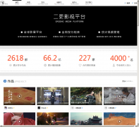 ����Ӱ��ƽ̨www.ergengtv.com