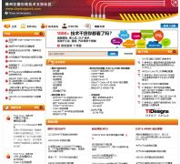 �����������߼���֧������deyisupport.com