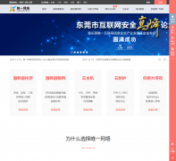 Ψһ����wy.cn