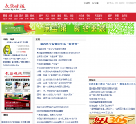 ̫ԭ������tywbw.com