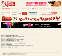 ���� haguan.com