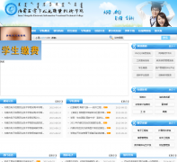 ���ɹŵ�����Ϣְҵ����ѧԺimeic.cn