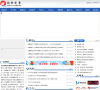 ɽ��κ�Ŵ�ҵ�������޹�˾weiqiaocy.com