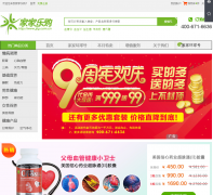 �Ҽ��ֹ�jjlg.com.cn