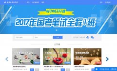 ��������yaoguo.cn