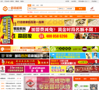 һ·�̻���1637.com