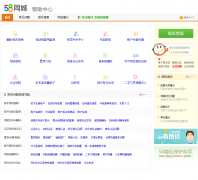 58ͬ�ǰ�������about.58.com