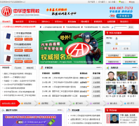 �л�������Уchinaadec.com