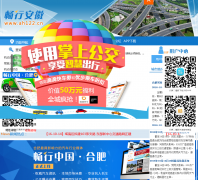 ���ս�ͨΥ�²�ѯ��ah122.cn