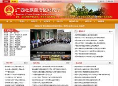 ����������www.gxcz.gov.cn