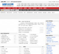 Ӧ������ְ��mynews.goodjob.cn