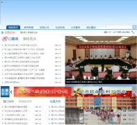 �ܿ�������zhoukou.gov.cn