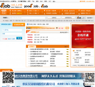 13���˲���13ejob.com