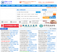 ³���˲���luxijob.cn