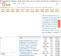 ���԰�����china777.org