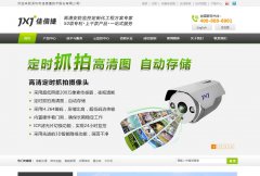 ���Ž�szjxj.com