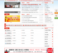 ����ʡ������Դ������hnjy.gov.cn