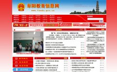 �����н�����fyedu.gov.cn