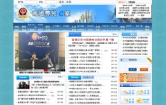 ��ͨ����E��ntga.gov.cn