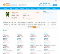 ���ŵر�ͨ dibaotong.com