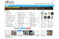 �����������2651.cn