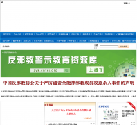 �й���а����cnfxj.org