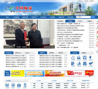 ����ʾ������ί����ylagri.gov.cn