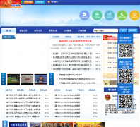 �����������ڷ�����fj110.gov.cn